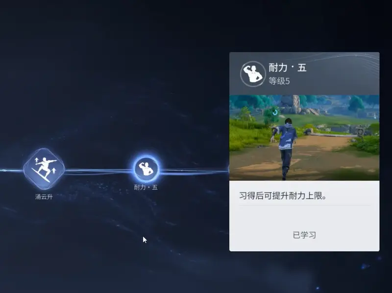 王者荣耀世界御流加点攻略，PVE与PVP技能搭配 - 游戏熊