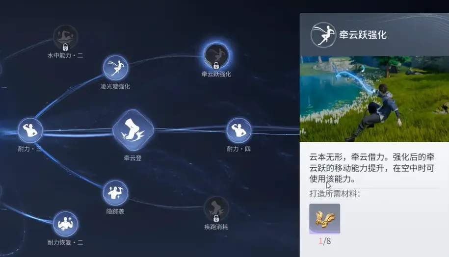 王者荣耀世界御流加点攻略，PVE与PVP技能搭配 - 游戏熊