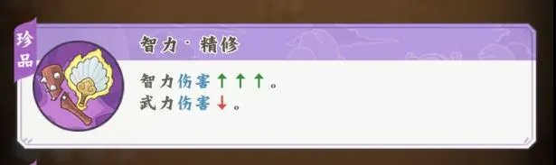 {2、高能探宝团最强战法搭配与道具囤积技巧攻略 - 游戏熊