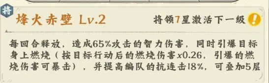 {3、高能探宝团最强战法搭配与道具囤积技巧攻略 - 游戏熊