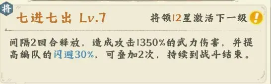 {4、高能探宝团最强战法搭配与道具囤积技巧攻略 - 游戏熊