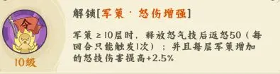 {7、高能探宝团最强战法搭配与道具囤积技巧攻略 - 游戏熊