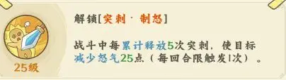 {6、高能探宝团最强战法搭配与道具囤积技巧攻略 - 游戏熊