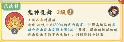 {5、高能探宝团最强战法搭配与道具囤积技巧攻略 - 游戏熊