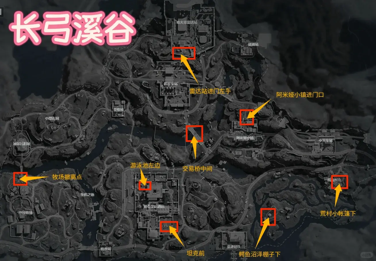 三角洲行动长弓溪谷藏宝堆在哪，位置坐标攻略