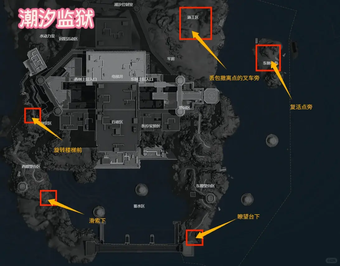 三角洲行动潮汐监狱藏宝堆在哪，具体位置攻略