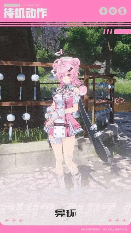 {3、异环小吱技能详解，全技能效果及核心机制解析 - 游戏熊