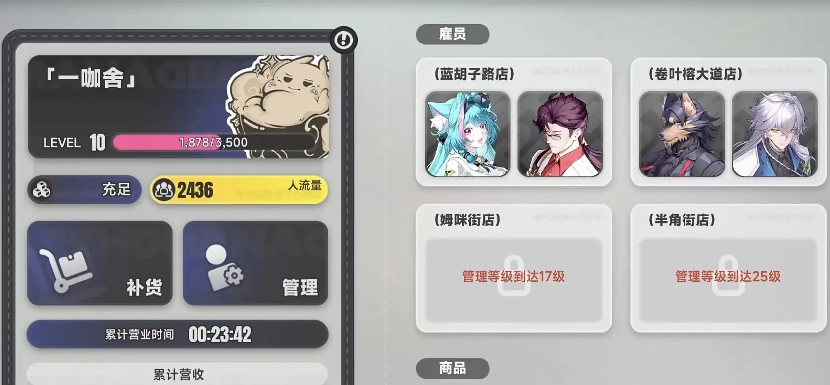 {1、异环同居玩法攻略，解锁条件、互动机制与福利 - 游戏熊