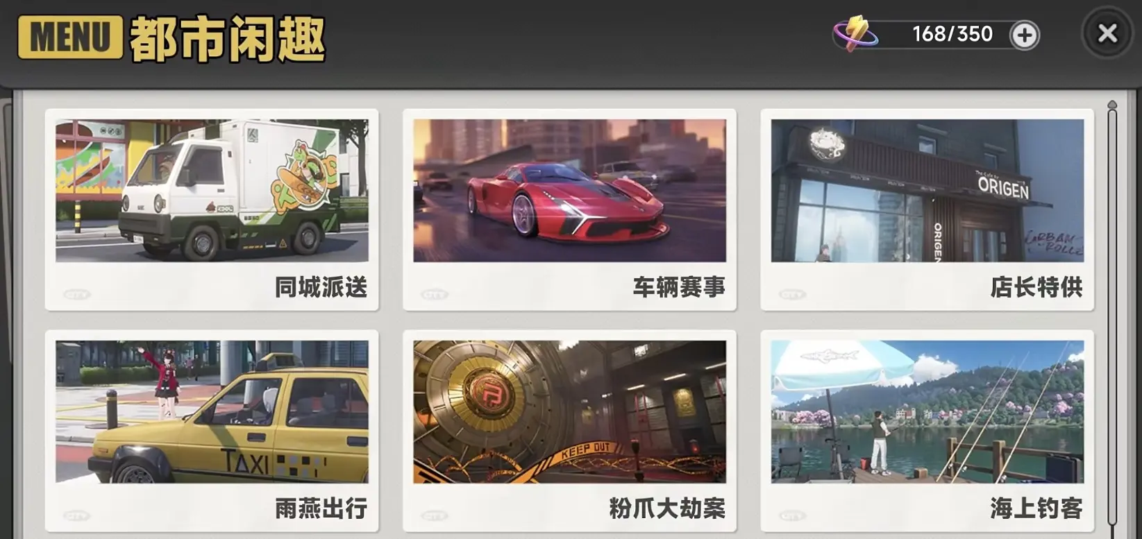 {3、异环同居玩法攻略，解锁条件、互动机制与福利 - 游戏熊