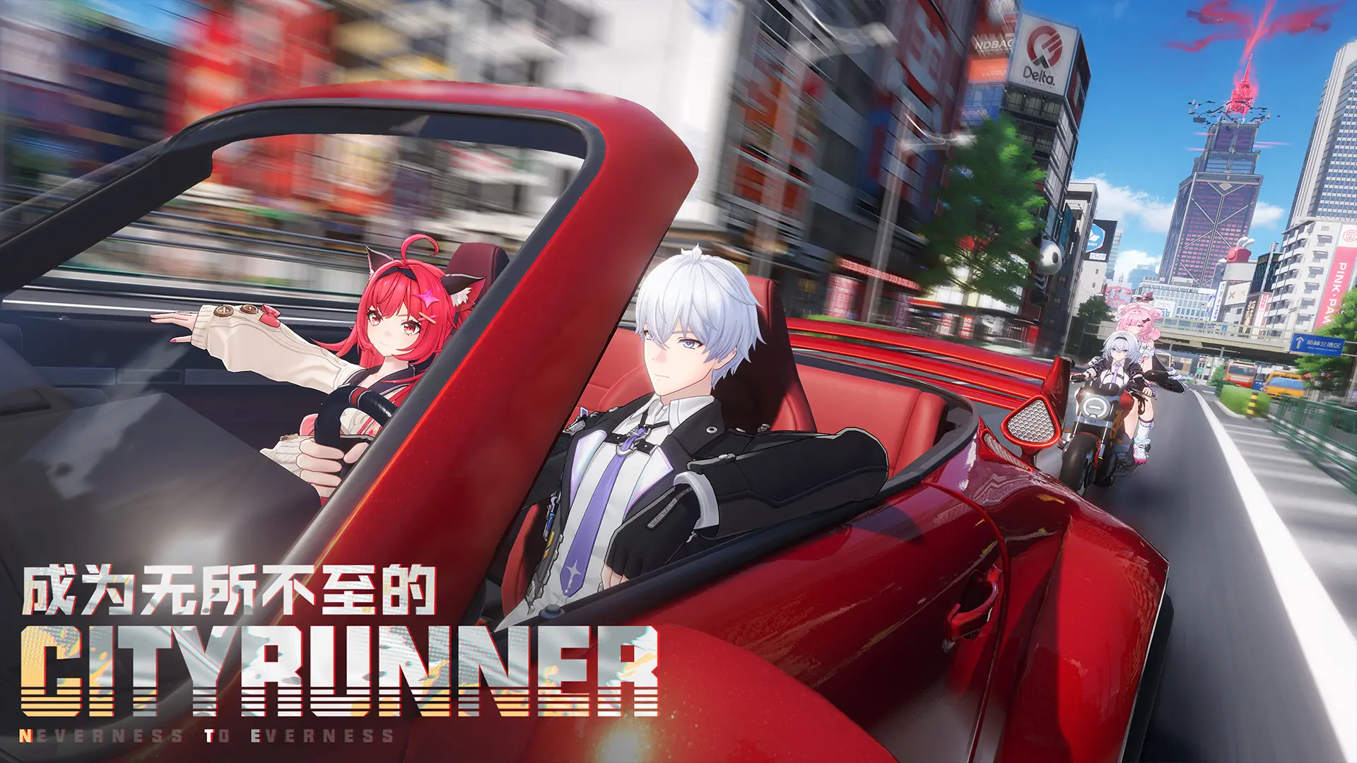 {1、异环维特海默塔地图解锁攻略，前置任务与开启方法 - 游戏熊