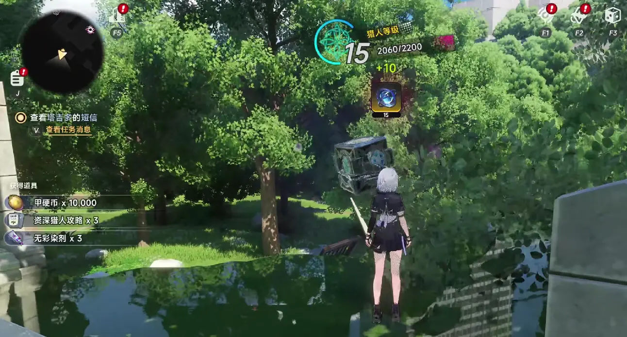 {3、异环维特海默塔地图解锁攻略，前置任务与开启方法 - 游戏熊