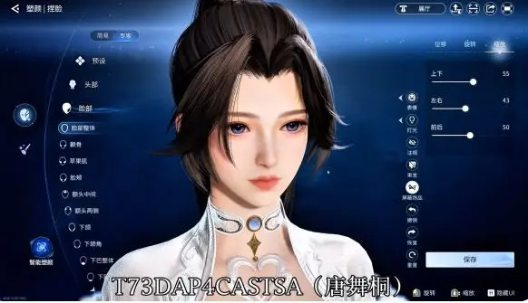 {1、王者荣耀世界唐舞桐捏脸码，绝美神还原数据 - 游戏熊