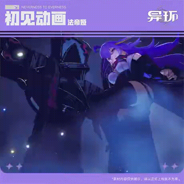 {3、异环法帝娅角色档案深度解析，背景故事与技能强度一览 - 游戏熊