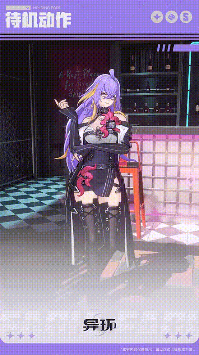 {5、异环法帝娅角色档案深度解析，背景故事与技能强度一览 - 游戏熊