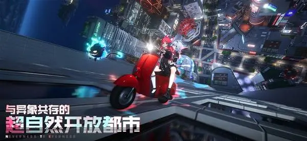 {1、异环手游配置要求，安卓iOS最低及推荐配置 - 游戏熊