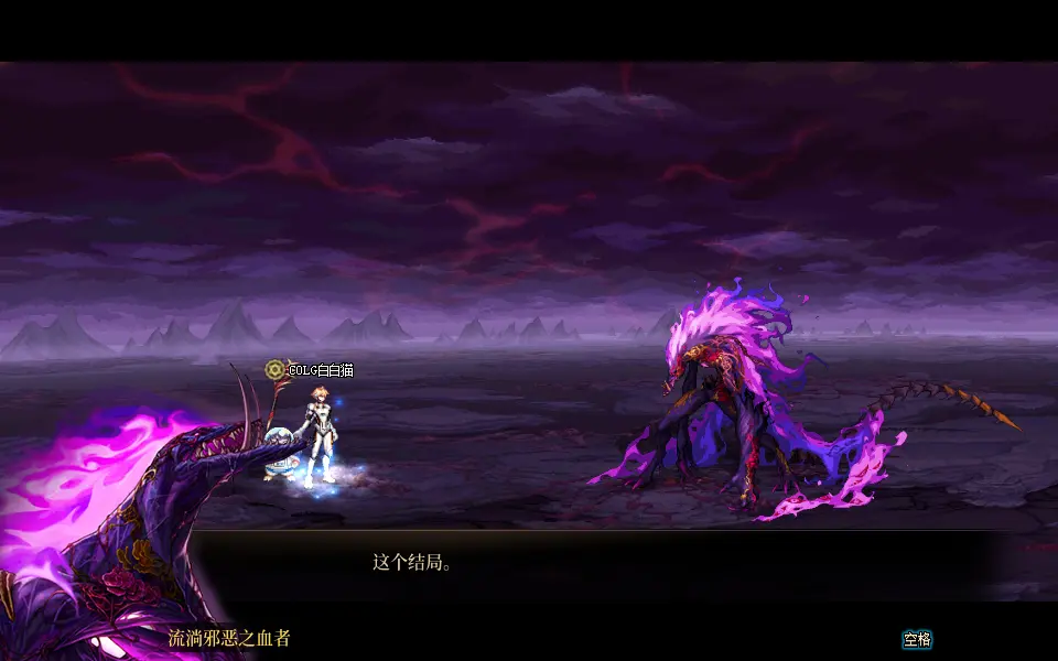 {8、DNF奥德赛模式玩法机制详解+通关技巧+奖励攻略 - 游戏熊