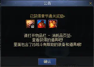 {9、DNF奥德赛模式玩法机制详解+通关技巧+奖励攻略 - 游戏熊