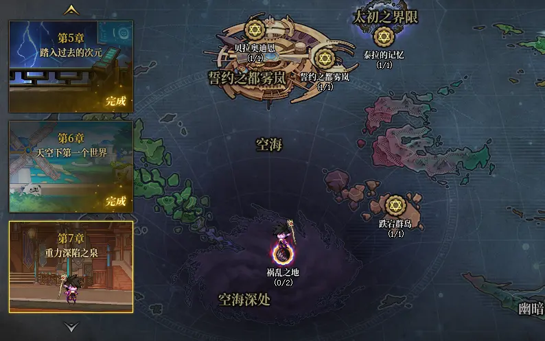 {10、DNF奥德赛模式玩法机制详解+通关技巧+奖励攻略 - 游戏熊