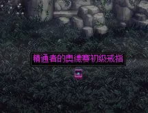 {12、DNF奥德赛模式玩法机制详解+通关技巧+奖励攻略 - 游戏熊