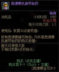 {24、DNF奥德赛模式玩法机制详解+通关技巧+奖励攻略 - 游戏熊