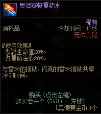 {27、DNF奥德赛模式玩法机制详解+通关技巧+奖励攻略 - 游戏熊