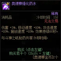 {28、DNF奥德赛模式玩法机制详解+通关技巧+奖励攻略 - 游戏熊