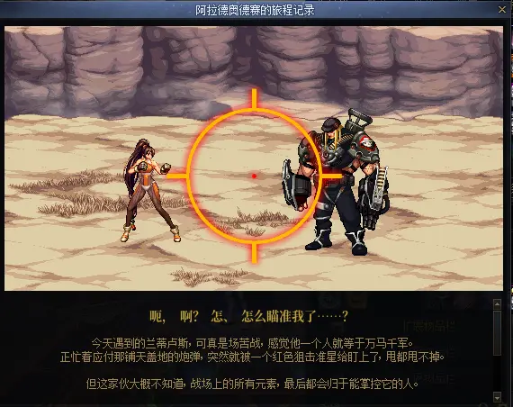 {34、DNF奥德赛模式玩法机制详解+通关技巧+奖励攻略 - 游戏熊