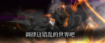 {12、DNF最终调律者怎么打,全机制与通关攻略 - 游戏熊