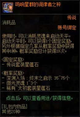 {13、DNF最终调律者怎么打,全机制与通关攻略 - 游戏熊