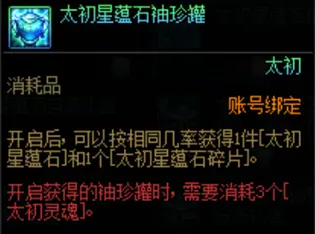 {17、DNF最终调律者怎么打,全机制与通关攻略 - 游戏熊