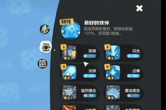 洛克王国世界龙息帕尔怎么打,打法教程攻略