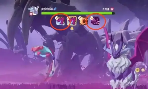 {2、洛克王国世界龙息帕尔怎么打,打法教程攻略 - 游戏熊