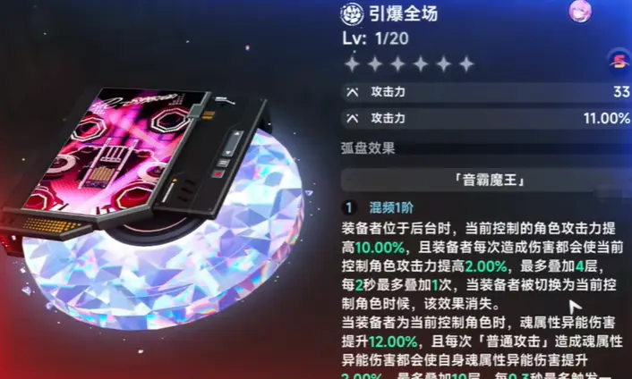 {1、异环引爆全场怎么获得，最新解锁攻略与条件 - 游戏熊