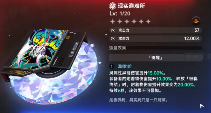 {1、异环现实避难所怎么获得，解锁条件及获取方法攻略 - 游戏熊