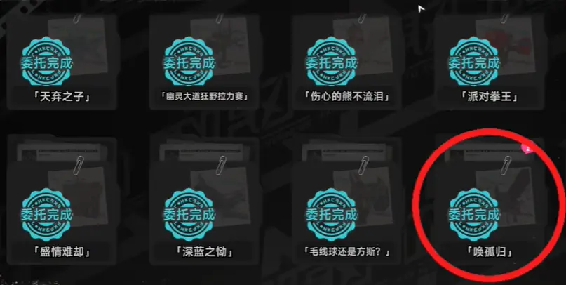 异环面具下的戾气怎么获得，掉落位置与详细获取攻略