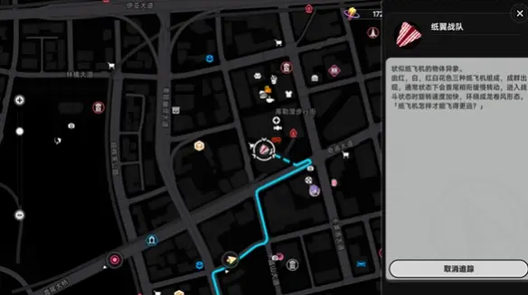 {2、异环异象家具纸飞机怎么解锁，获取攻略 - 游戏熊