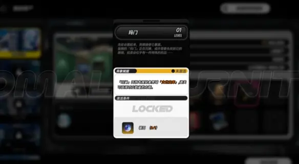 {1、异环异象家具玛门怎么解锁，获取方法与条件攻略 - 游戏熊