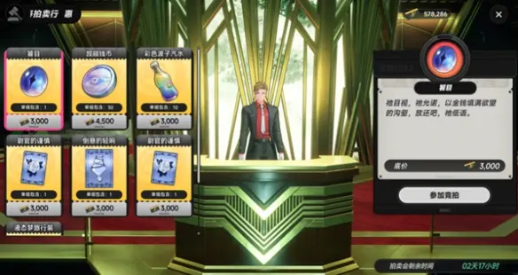 {5、异环异象家具玛门怎么解锁，获取方法与条件攻略 - 游戏熊