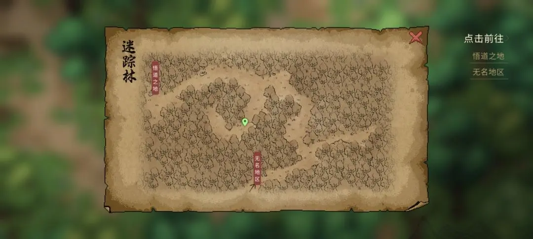 {1、大侠立志传被围攻的山贼在哪触发，详细地点坐标攻略 - 游戏熊