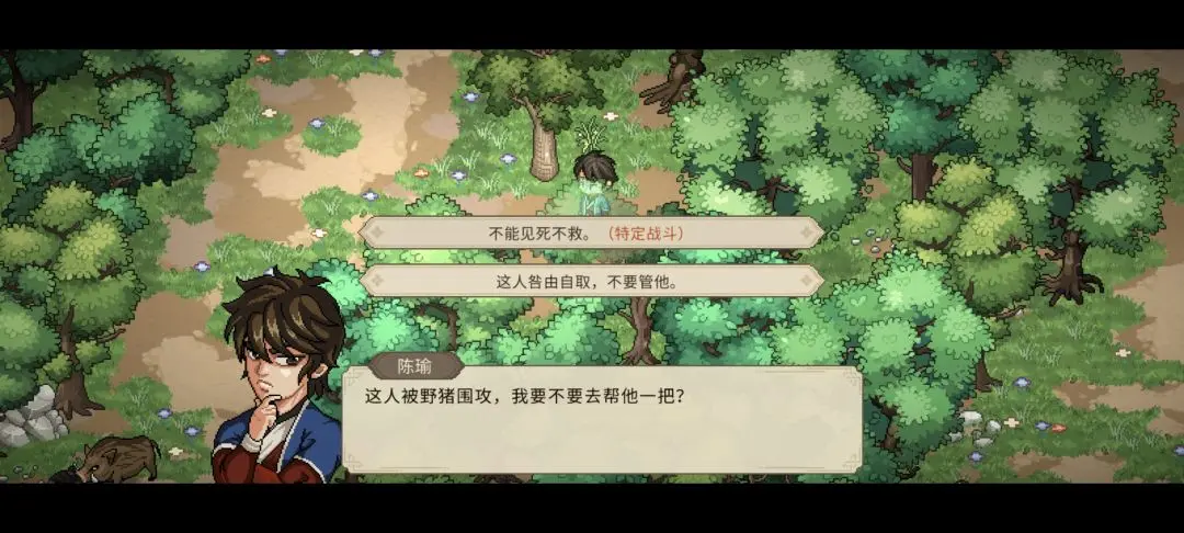 {3、大侠立志传被围攻的山贼在哪触发，详细地点坐标攻略 - 游戏熊