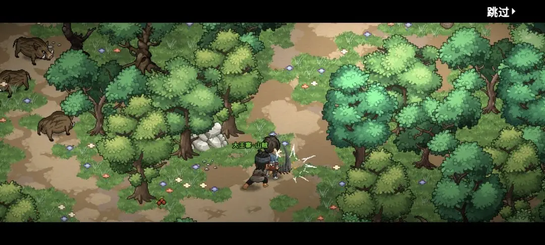 {6、大侠立志传被围攻的山贼在哪触发，详细地点坐标攻略 - 游戏熊