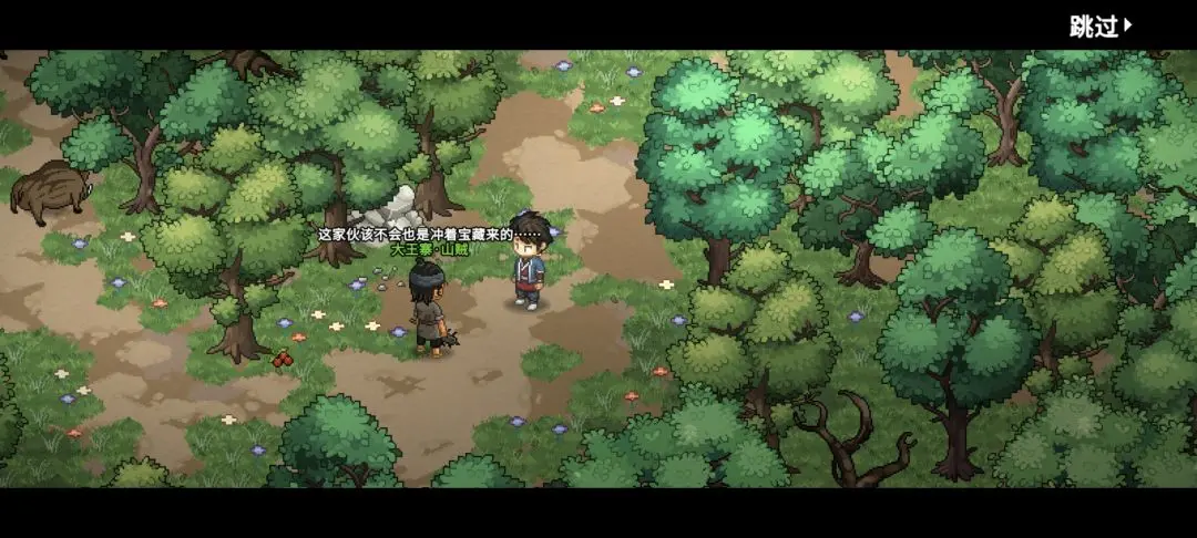 {5、大侠立志传被围攻的山贼在哪触发，详细地点坐标攻略 - 游戏熊