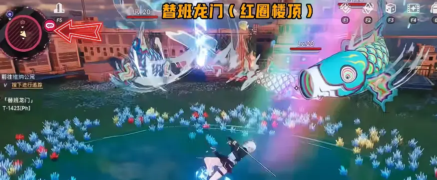 {4、异环祸兮洄游全流程，异象委托任务通关攻略 - 游戏熊