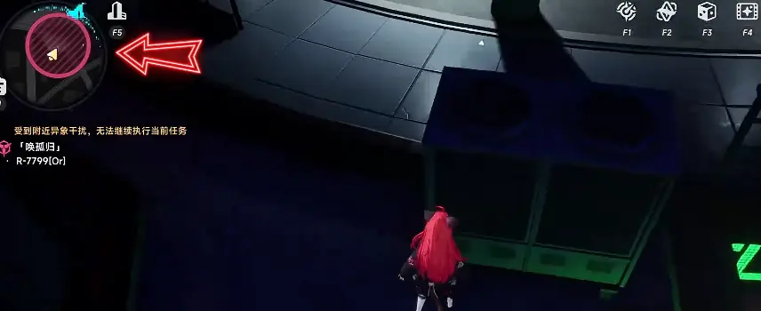 {3、异环异象委托唤孤归任务怎么完成，流程步骤与位置攻略 - 游戏熊