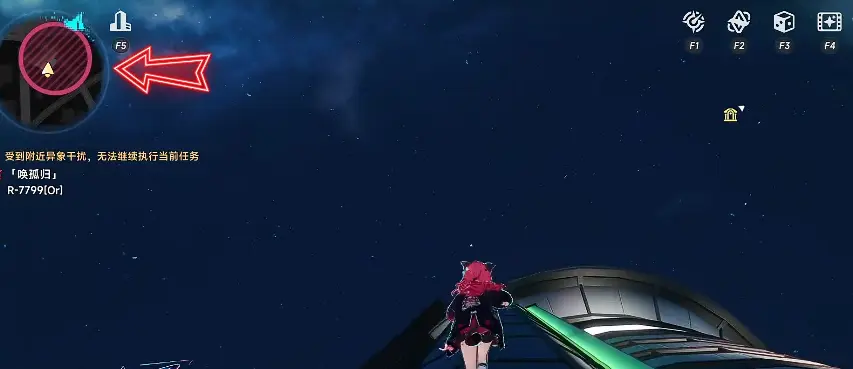 {2、异环异象委托唤孤归任务怎么完成，流程步骤与位置攻略 - 游戏熊