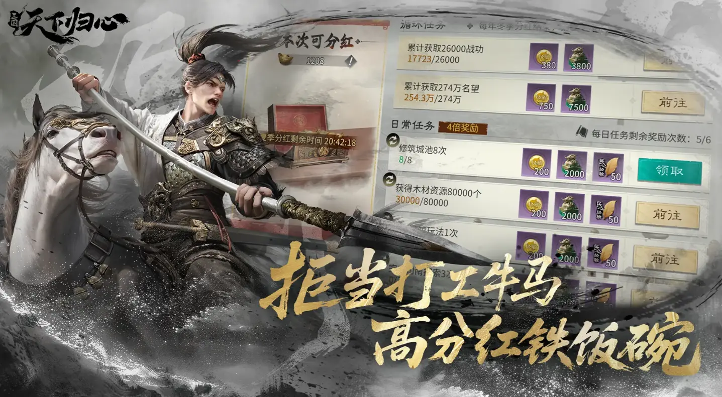 {1、三国天下归心许褚玩法详解，技能搭配与阵容推荐攻略 - 游戏熊