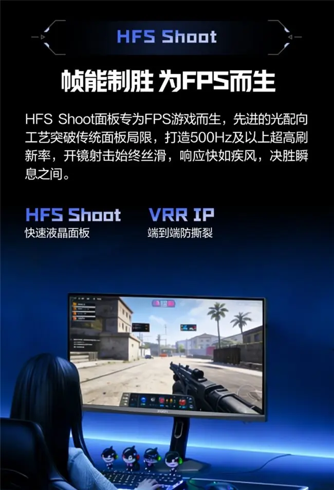 {2、一机通吃全品类FPS!AGON爱攻AGP277QK双模千帧电竞屏深度导购 - 游戏熊 {2、一机通吃全品类FPS!AGON爱攻AGP277QK双模千帧电竞屏深度导购 - 游戏熊