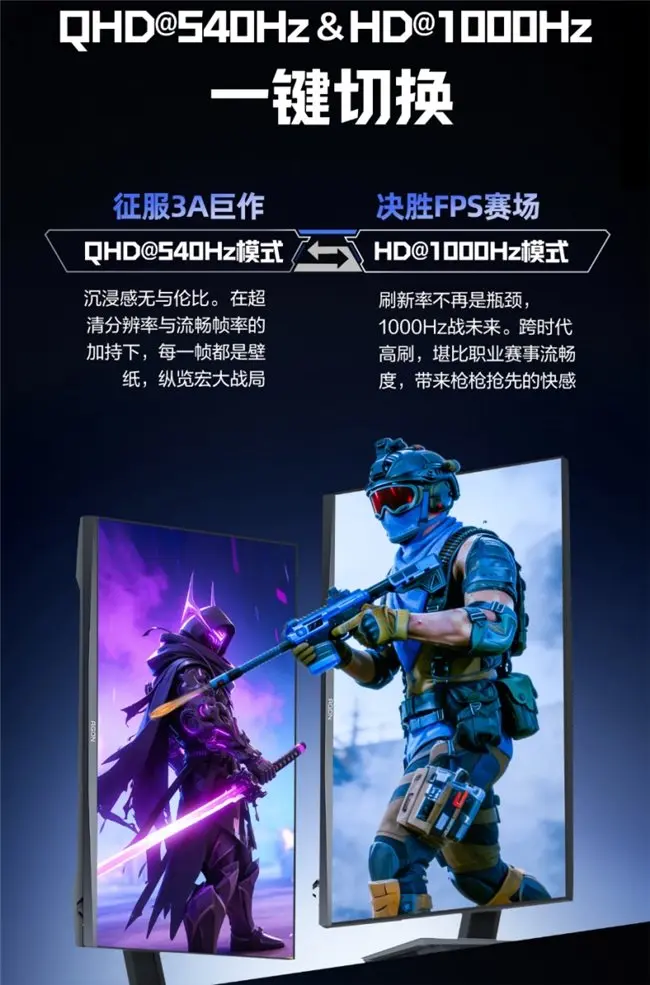 {3、一机通吃全品类FPS!AGON爱攻AGP277QK双模千帧电竞屏深度导购 - 游戏熊 {3、一机通吃全品类FPS!AGON爱攻AGP277QK双模千帧电竞屏深度导购 - 游戏熊