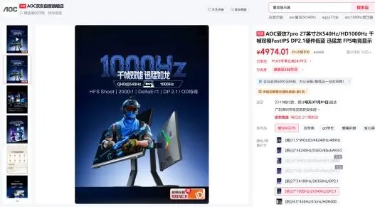 {8、一机通吃全品类FPS!AGON爱攻AGP277QK双模千帧电竞屏深度导购 - 游戏熊 {8、一机通吃全品类FPS!AGON爱攻AGP277QK双模千帧电竞屏深度导购 - 游戏熊