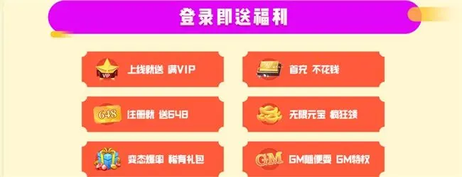 {3、想玩手游又不想花钱？用咪噜游戏盒子，从此手游零氪金 - 游戏熊